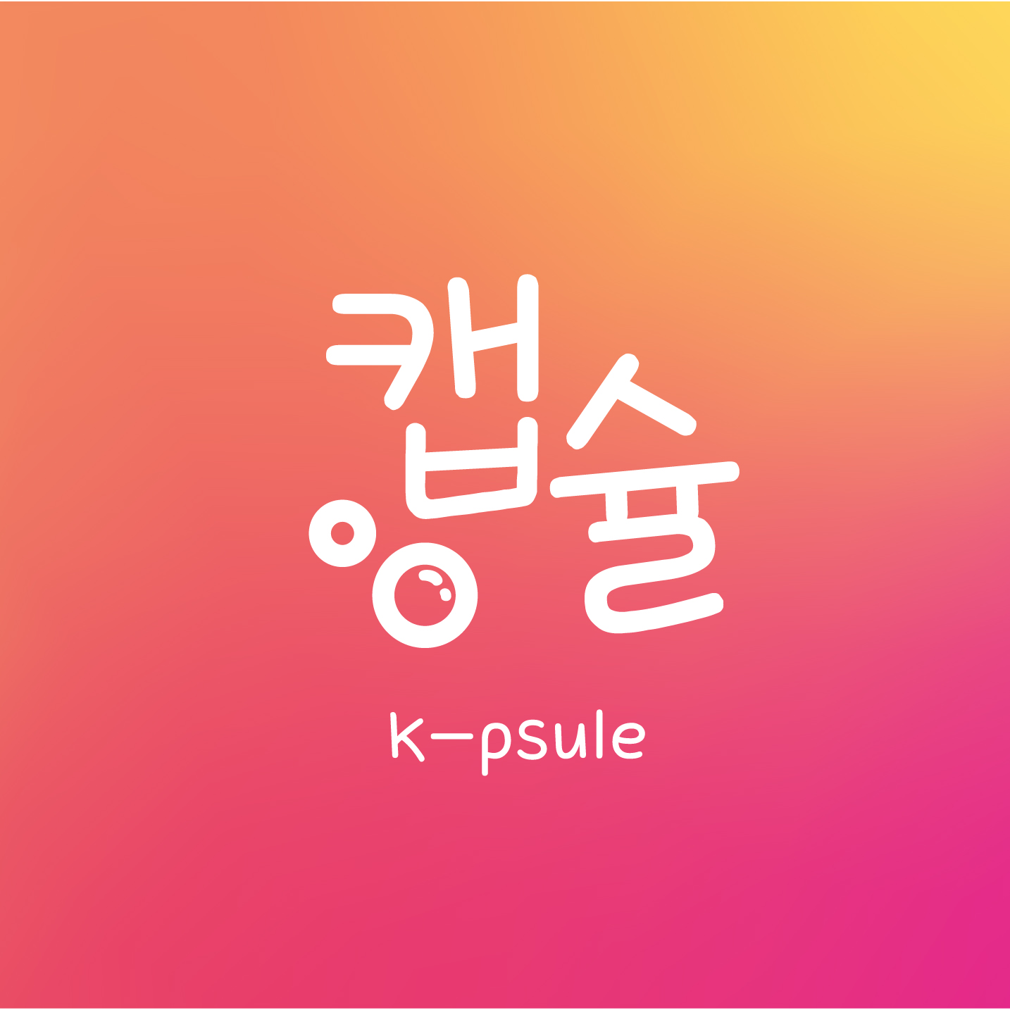 logo K-psule